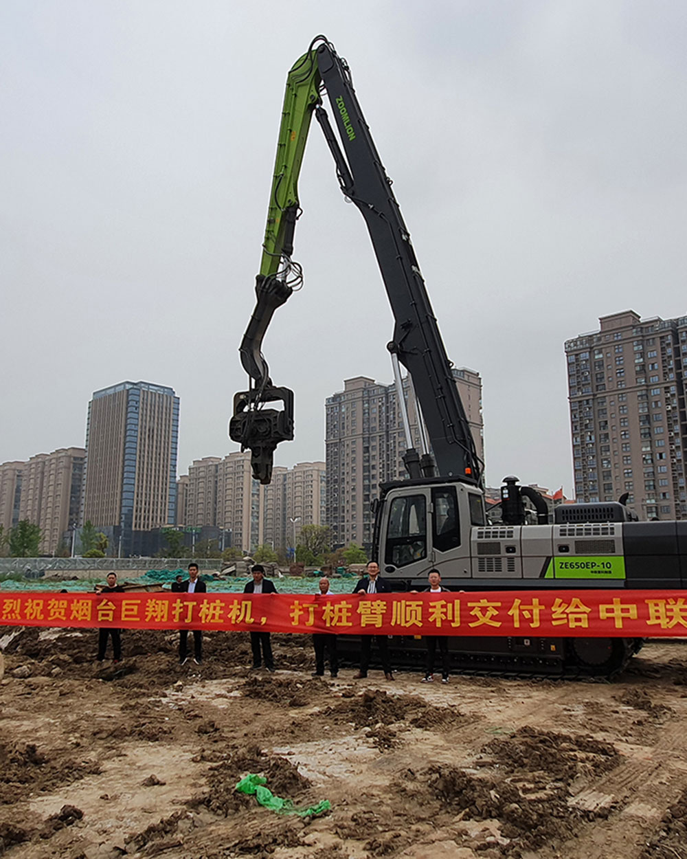 1- Pile-Hammer-S60020