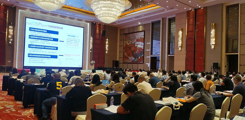 The Chinese Recycling Industry Conference01