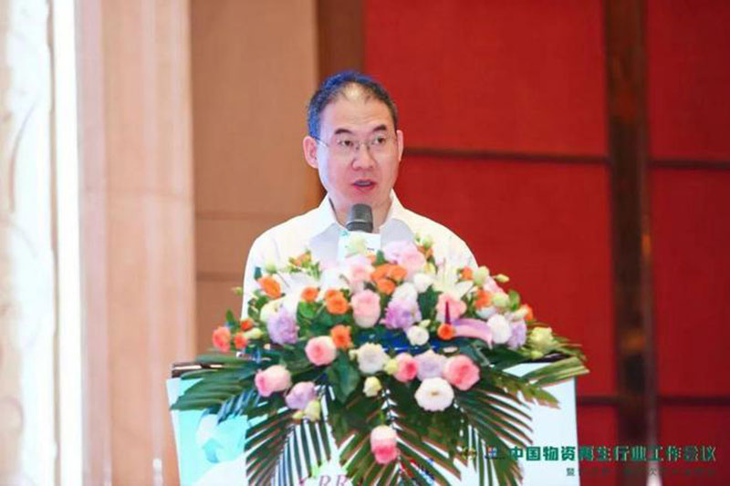 The Chinese Recycling Industry Conference04