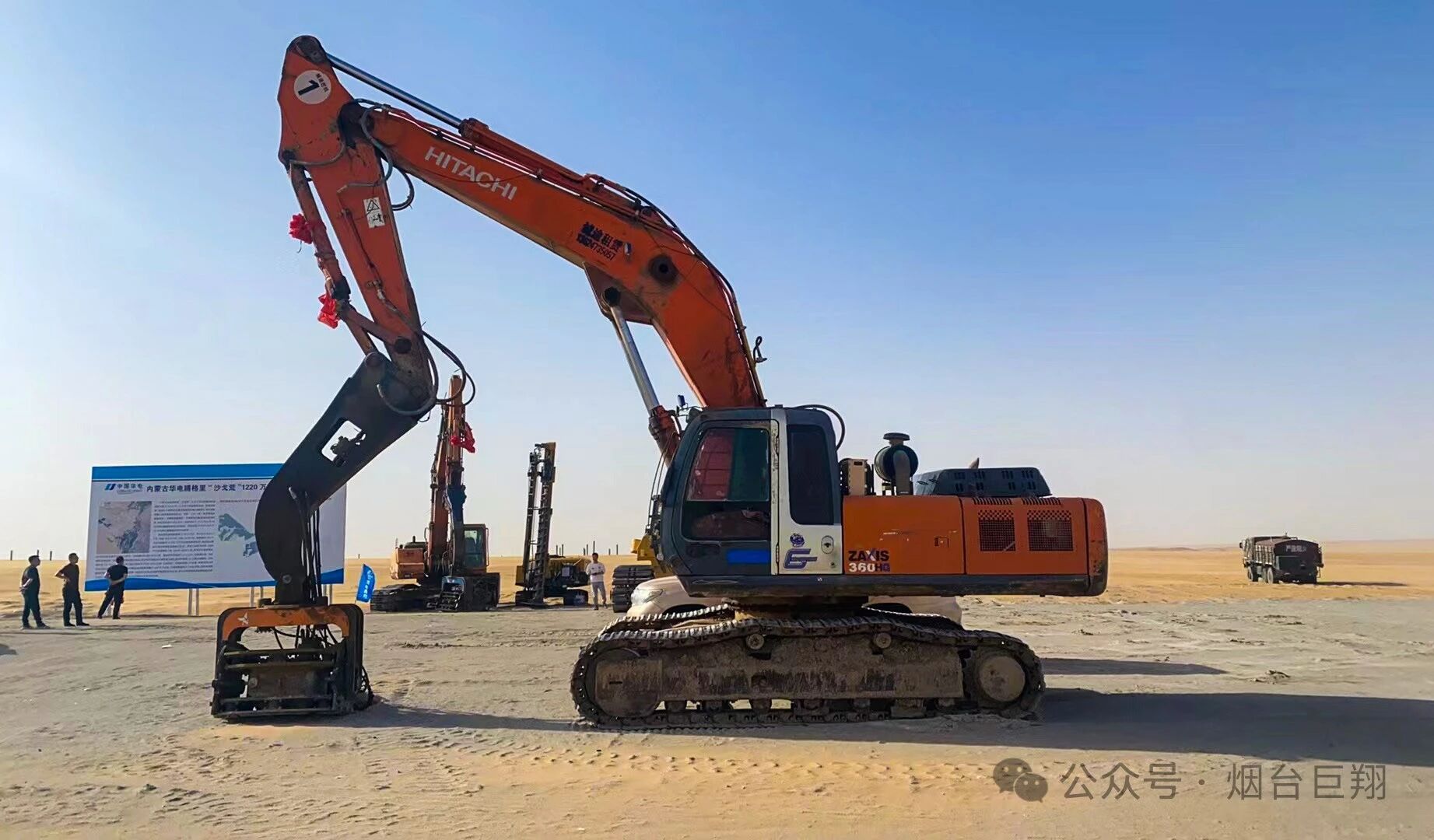 微信图片_2026-02-02_145055_063